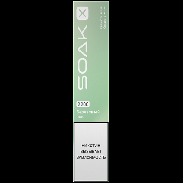 Электронка Soak X 2200 Березовый Сок в Магадане