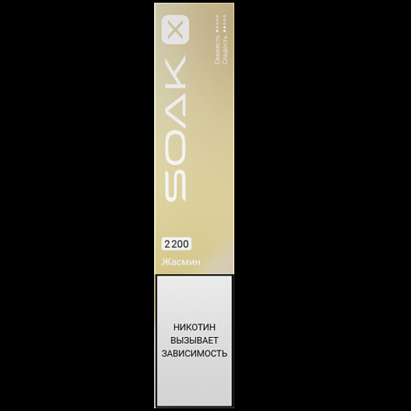 Электронка Soak X 2200 Жасмин в Магадане