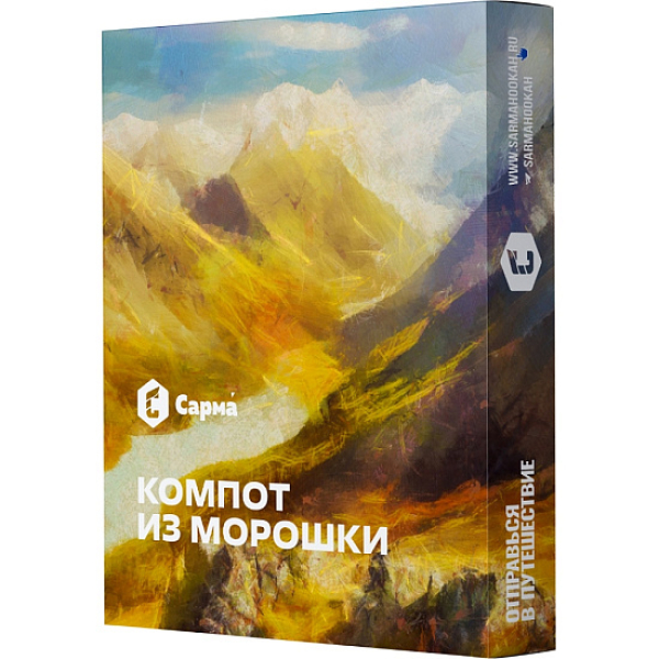 Табак Сарма Компот Из Морошки  25 грамм в Магадане