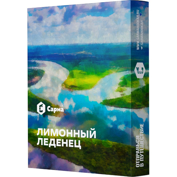 Табак Сарма Лимонный Леденец  25 грамм в Магадане