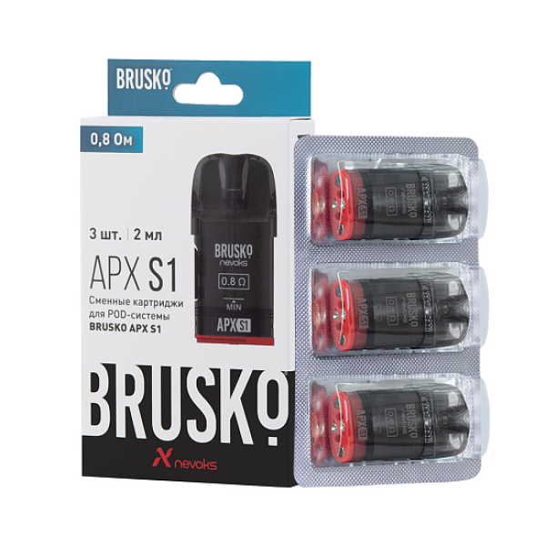 Сменный Картридж Brusko Apx S1 0.8Ом   в Магадане
