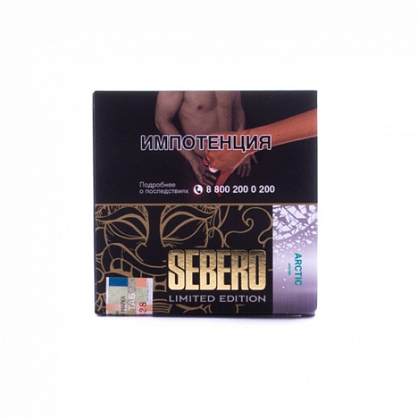 Табак Sebero Arctic  M Limited 60 грамм в Магадане