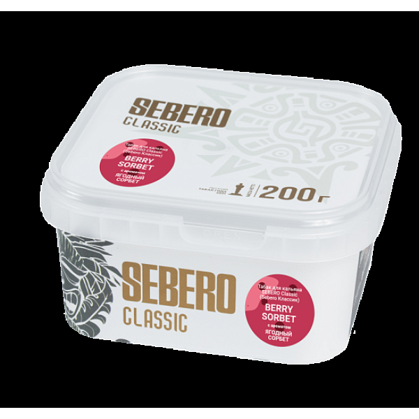 Табак Sebero Berry Sorbet  200 грамм в Магадане