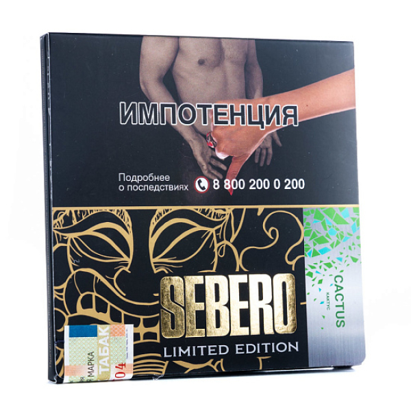 Табак Sebero Cactus  M Limited 60 грамм в Магадане