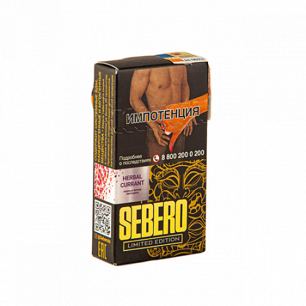 Табак Sebero Herbal Currant  M Limited 30 грамм в Магадане