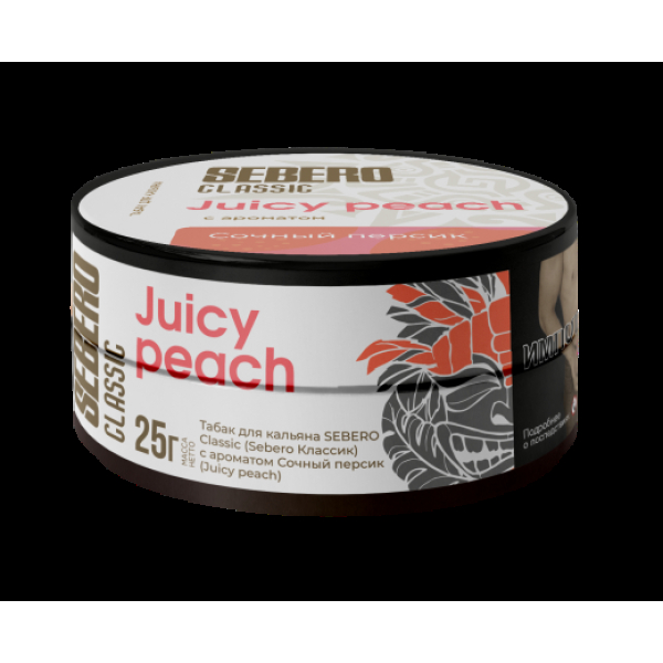Табак Sebero Juicy Peach  25 грамм в Магадане