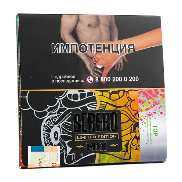 Табак Sebero Top  M Limited 60 грамм в Магадане