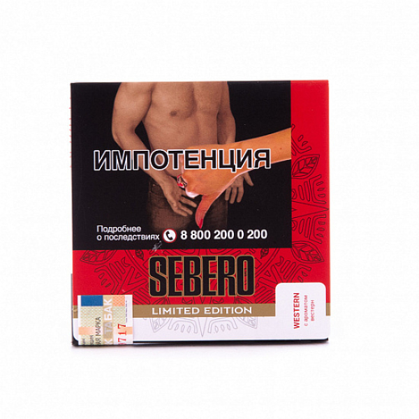 Табак Sebero Western  M Limited 60 грамм в Магадане