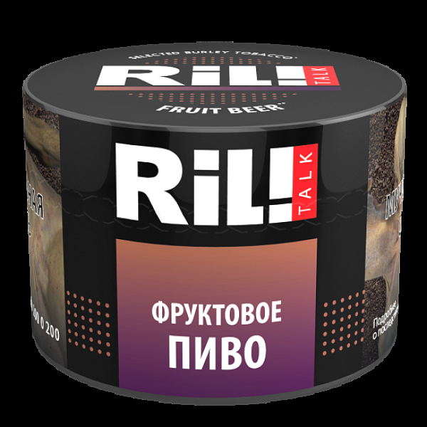 Табак Ril!Talk Fruit Beer (Фруктовое Пиво)  40 грамм в Магадане