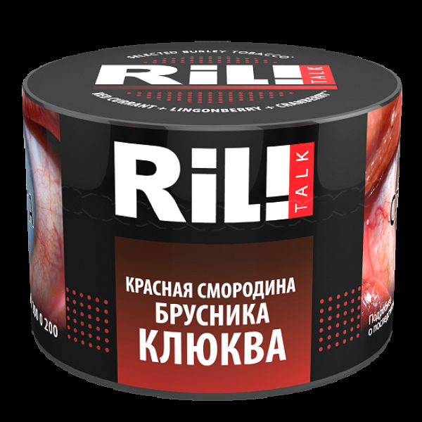 Табак Ril!Talk Red Currant & Lingoberry & Cranberry (Красная Смородина Брусника Клюква)  40 грамм в Магадане