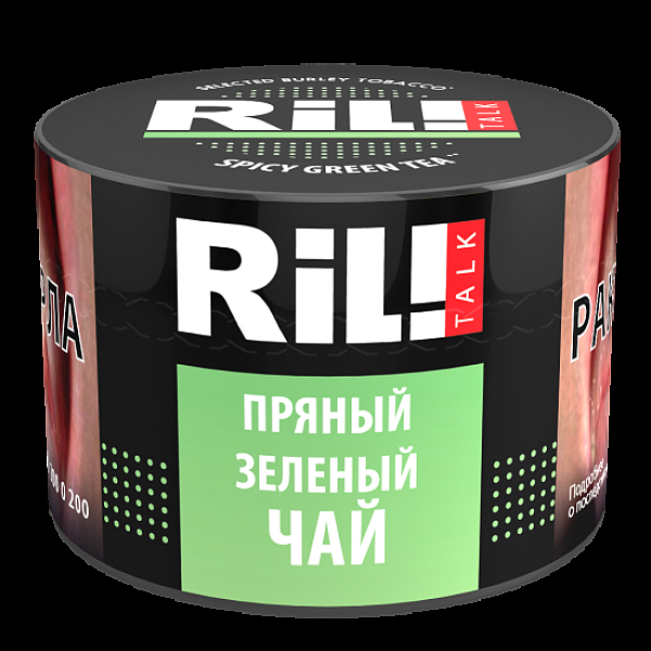 Табак Ril!Talk Spicy Green Tea (Пряный Зеленый Чай)  40 грамм в Магадане