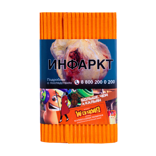 Табак Satyr Worms (Мармеладные Червячки)  100 грамм в Магадане