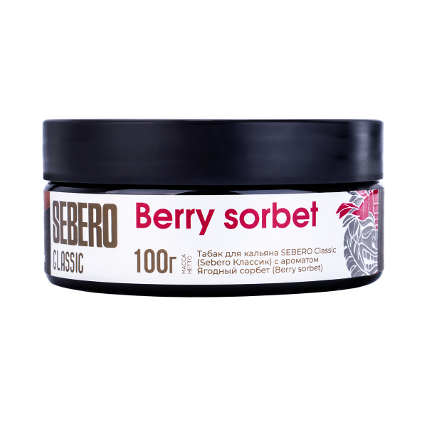 Табак Sebero Berry Sorbet  100 грамм в Магадане