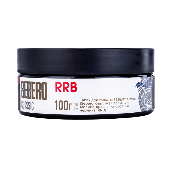 Табак Sebero Rrb  100 грамм в Магадане