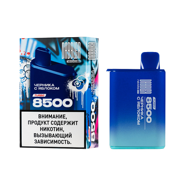 Электронка Dabbler Turbo Черника С Яблоком 8500 затяжек в Магадане
