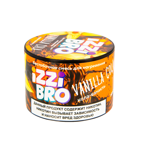 Смесь Izzibro Vanilla Cola 50 грамм в Магадане
