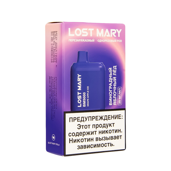 ЭСДН Lost Mary BM Виноградный Яблочный Лёд 5000 затяжек в Магадане
