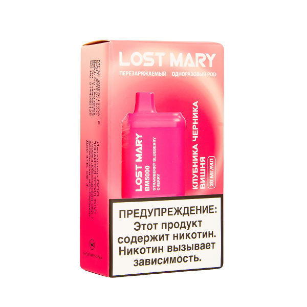 ЭСДН Lost Mary BM Клубника Черника Вишня 5000 затяжек в Магадане