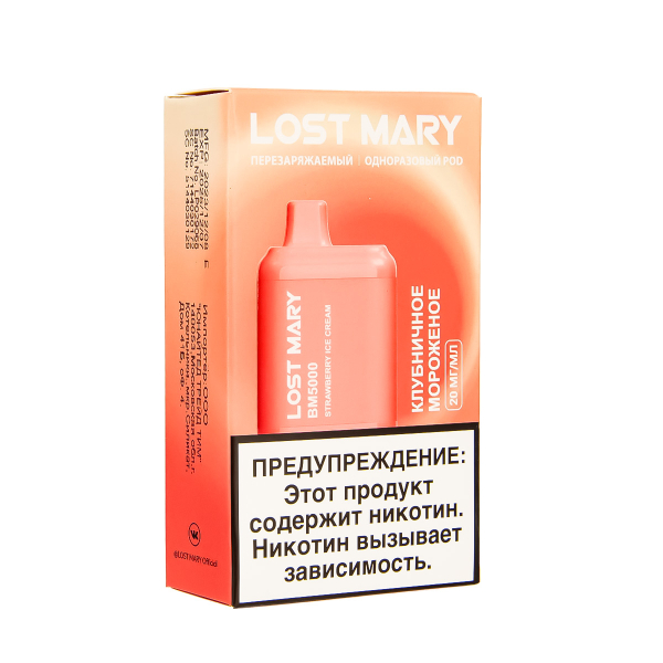 ЭСДН Lost Mary BM Клубничное Мороженое 5000 затяжек в Магадане