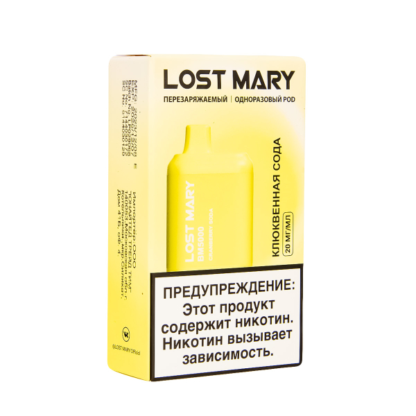 ЭСДН Lost Mary BM Клюквенная Сода 5000 затяжек в Магадане