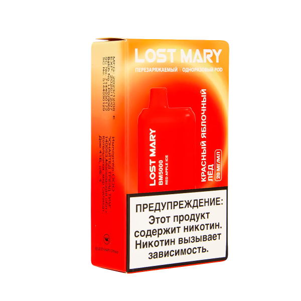 ЭСДН Lost Mary BM Красный Яблочный Лёд 5000 затяжек в Магадане