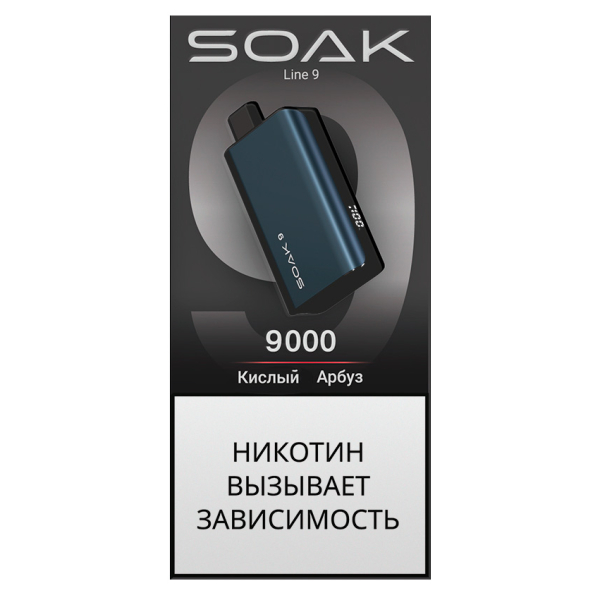 ЭСДН SOAK Dark Blue Кислый Арбуз 9000 тяг в Магадане