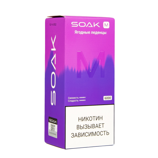 ЭСДН SOAK M Berry Lollipops 6000 тяг в Магадане