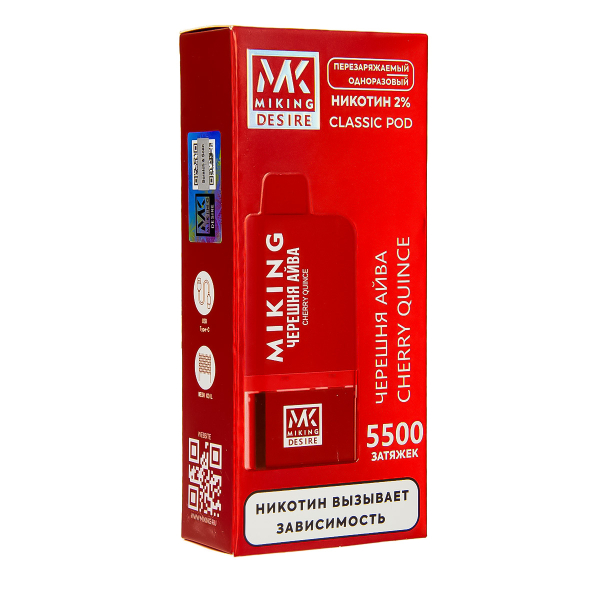 POD-система Miking Cherry Quince 5500 в Магадане