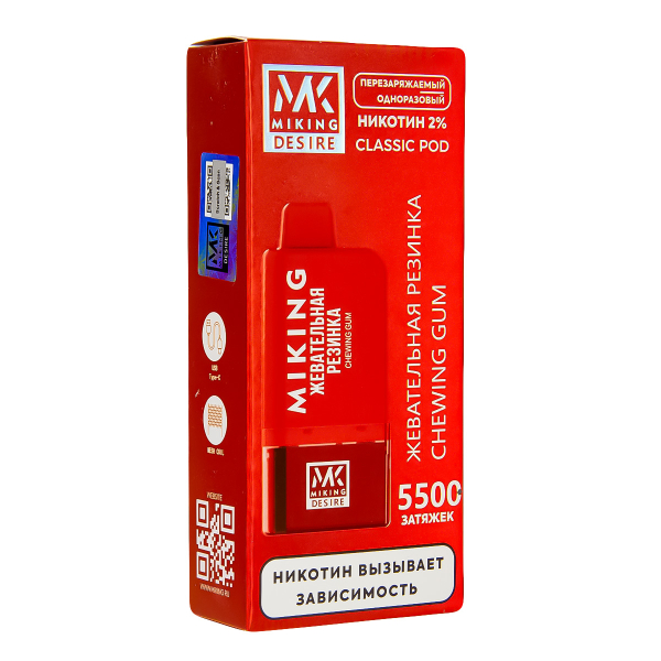 POD-система Miking Chewing Gum 5500 в Магадане