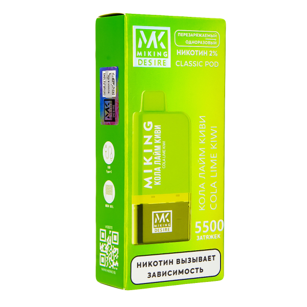 POD-система Miking Cola Lime Kiwi 5500 в Магадане
