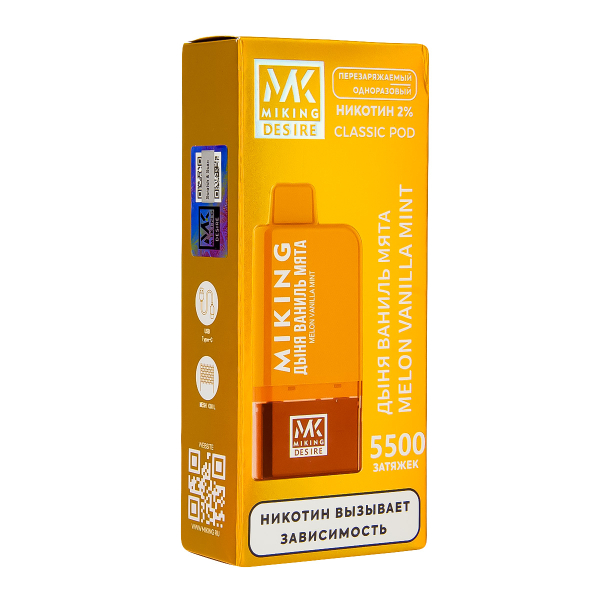 POD-система Miking Melon Vanilla Mint 5500 в Магадане