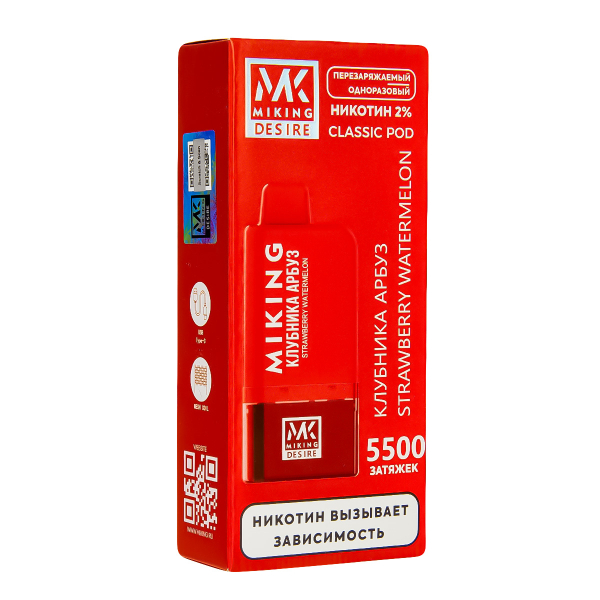 POD-система Miking Strawberry Watermelon 5500 в Магадане