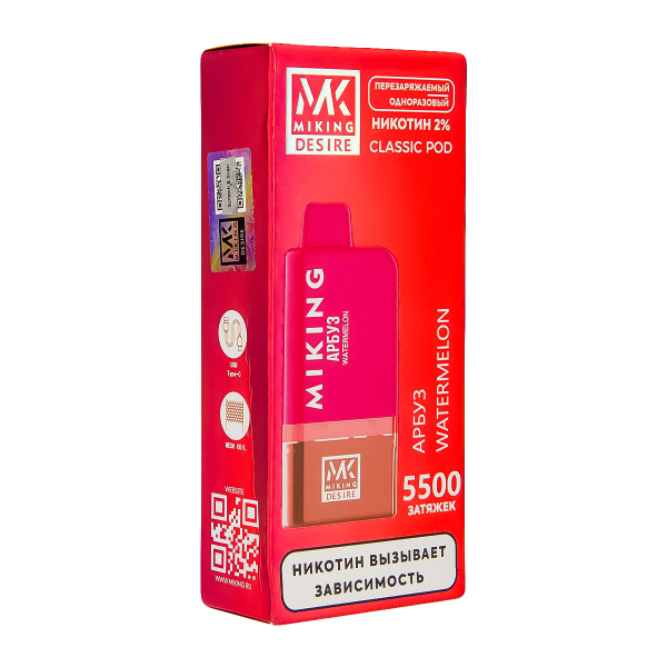 POD-система Miking Watermelon 5500 в Магадане