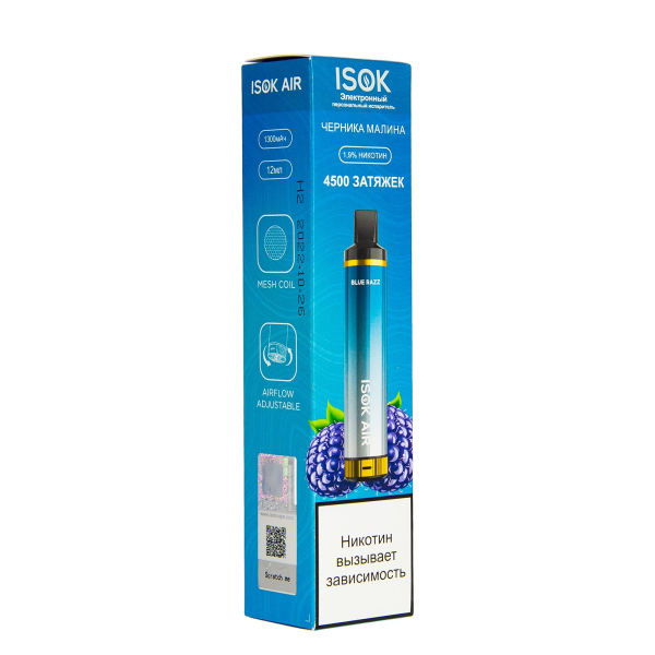 Электронная сигарета Isok Air Черничный Малиновый Лёд 4500 в Магадане