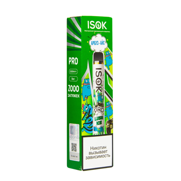 Электронная сигарета Isok Pro Арбуз Айс 2000 в Магадане