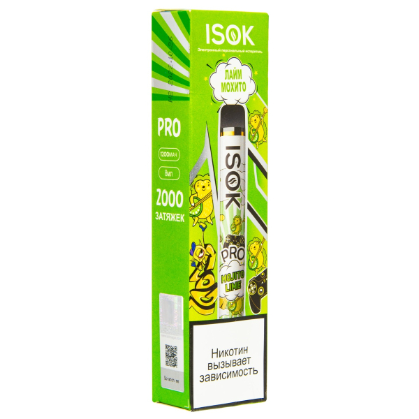 Электронная сигарета Isok Pro Лайм Мохито 2000 в Магадане