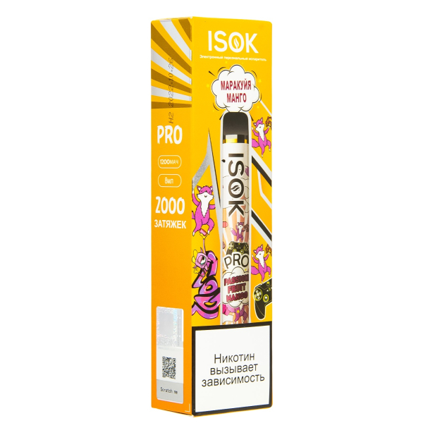 Электронная сигарета Isok Pro Маракуйя Манго 2000 в Магадане