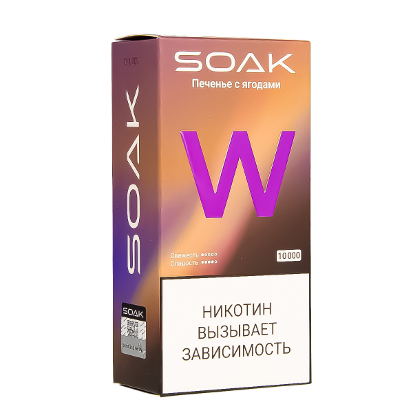 Электронная сигарета Soak W Печенье С Ягодами 10000 в Магадане