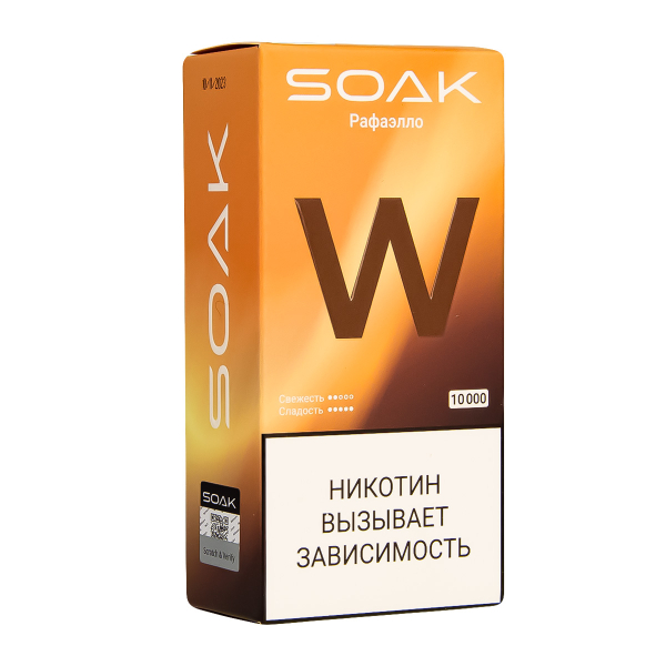 Электронная сигарета Soak W Раффаэло 10000 в Магадане