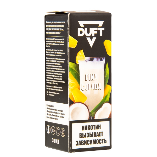 Жидкость Duft Cocktails Line Salt Pina Colada 30 Мл в Магадане