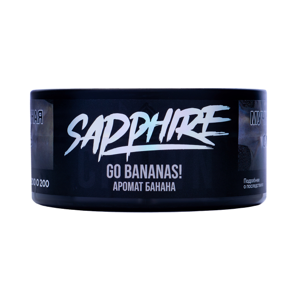 Табак Sapphire Crown Go Bananas! 100 грамм в Магадане