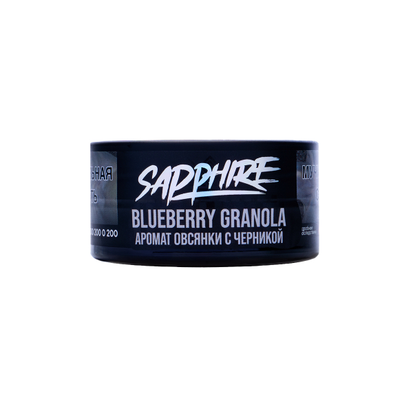 Табак Sapphire Crown Blueberry Granola 25 грамм в Магадане