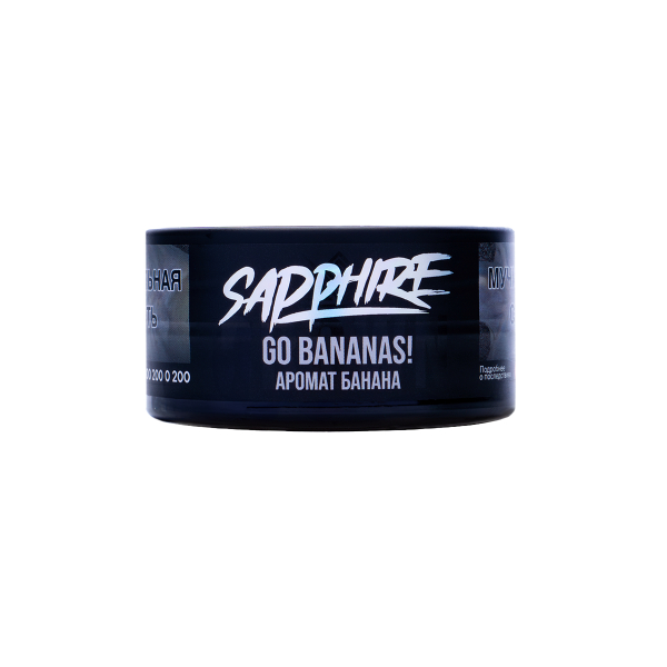 Табак Sapphire Crown Go Bananas! 25 грамм в Магадане
