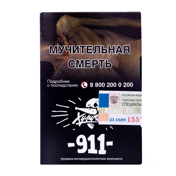 Табак Хулиган 911 25 грамм в Магадане
