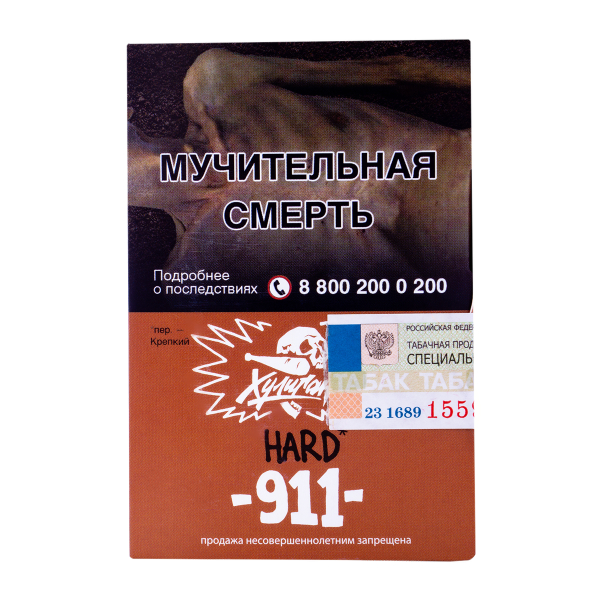 Табак Хулиган Hard 911 25 грамм в Магадане