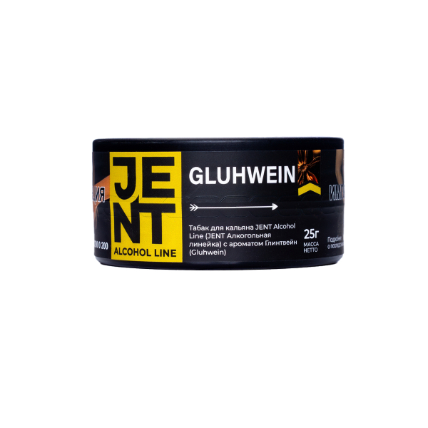 Табак Jent Gluhwein Глинтвейн 25 грамм в Магадане