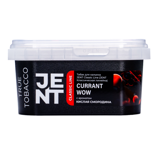 Табак Jent Currant Wow Кислая Смородина 200 грамм в Магадане