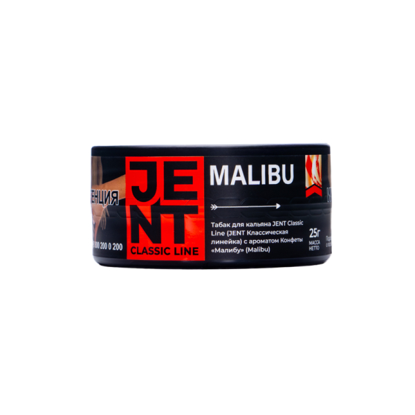 Табак Jent Malibu Конфеты Малибу 25 грамм в Магадане