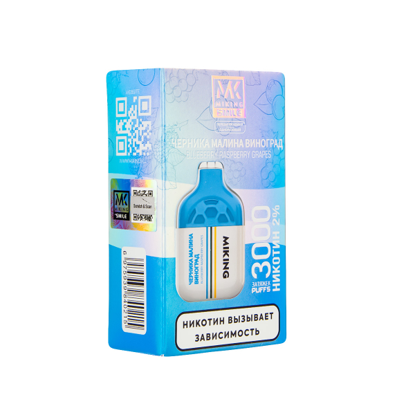 Электронка Miking Blueberry Raspberry Grapes 3000 Затяжек в Магадане