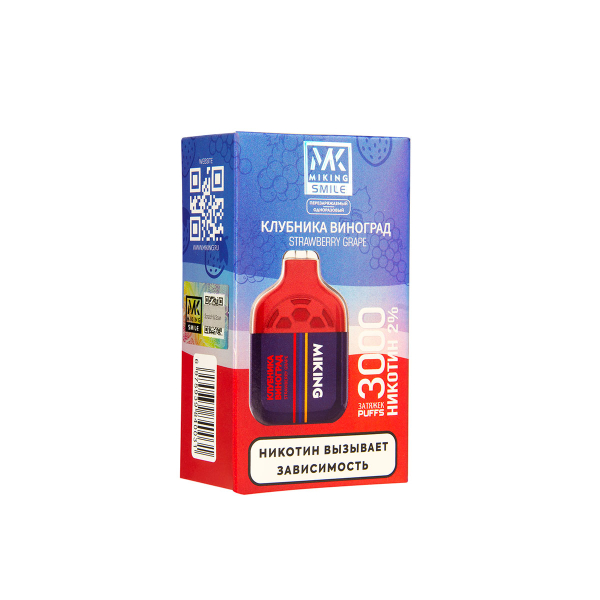 Электронка Miking Strawberry Grape 3000 Затяжек в Магадане